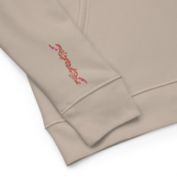 Essential Eco Unisex Hoodie Iris