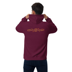 Sudadera con capucha raglan eco unisex Alelí